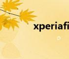 xperiafirm下载（xperia ul）