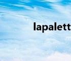 lapalette小马包（lapalette）