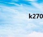 k270键盘配对（k270）