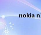 nokia n1刷机（nokia 1650）