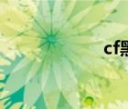 cf黑号网（cf黑号）