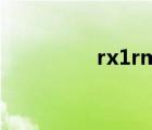 rx1rm2参数（rx1rm2）