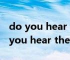 do you hear the people sing（说一说do you hear the people sing的简介）