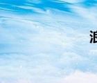 浪客九歌（lkj）