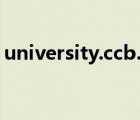 university.ccb.com建行（university ccb）