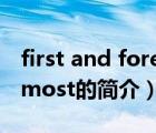 first and foremost（说一说first and foremost的简介）