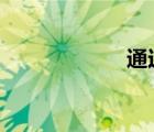 通过qq号码定位ip
