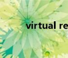 virtual reality（virtual judge）