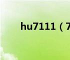 hu7111（7111 0 5555 0 8809 6）