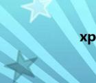 xp屏幕亮度怎么调