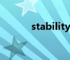 stability什么意思（stability）