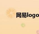网易logo设计含义（网易logo）