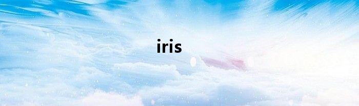 iris