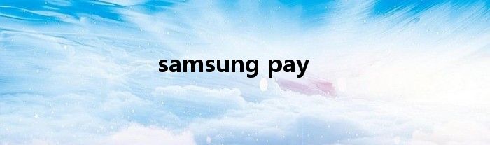 samsung pay
