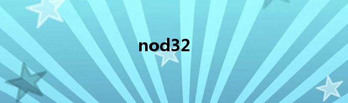 nod32