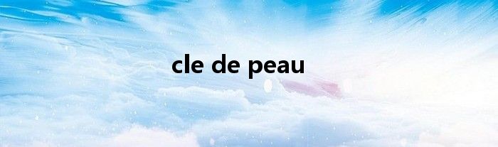 cle de peau