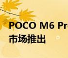 POCO M6 Pro 5G智能手机4GB+128GB在市场推出