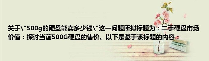 关于