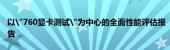 以