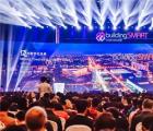 buildingSMART China组织迎来重大发展