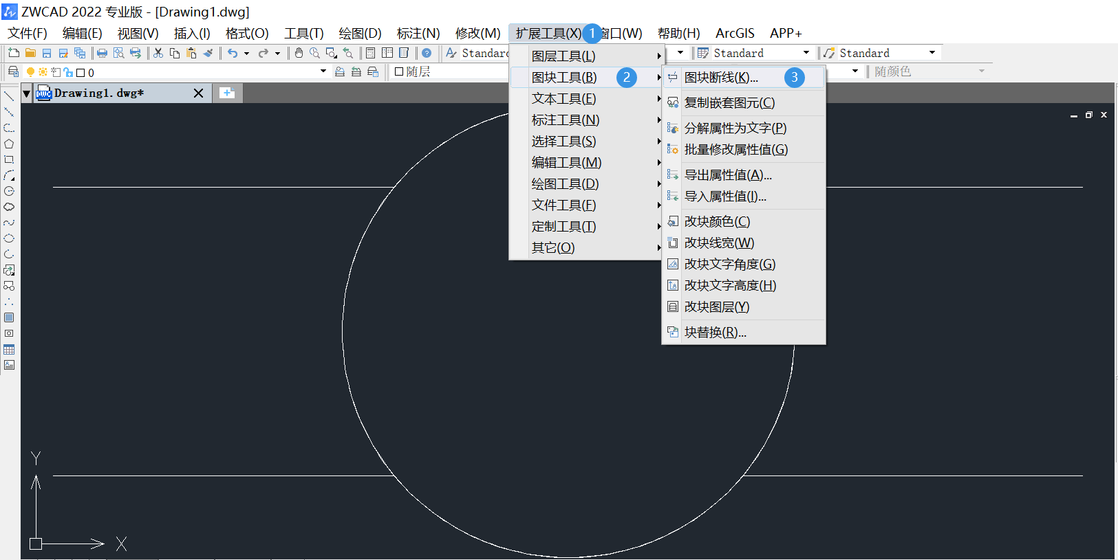CAD怎么创建块遮挡效果