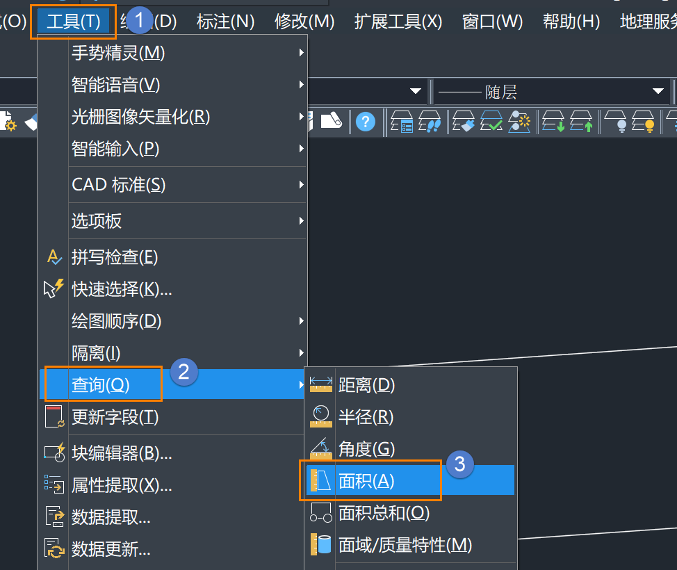CAD测量三维实体表面积方法