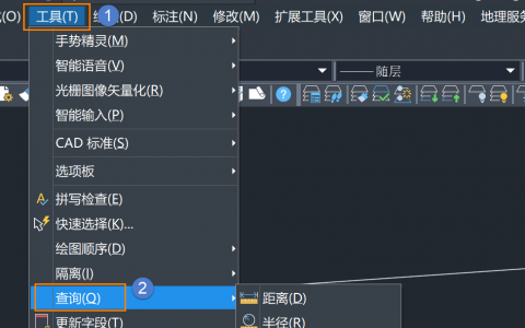 CAD测量三维实体表面积方法