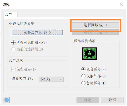 CAD提取图形外轮廓的方法